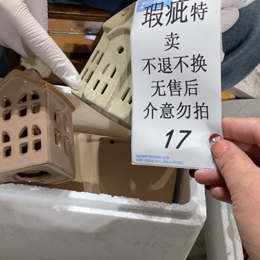 【闪购商品】摆件晓*陶瓷摆件瑕疵特卖