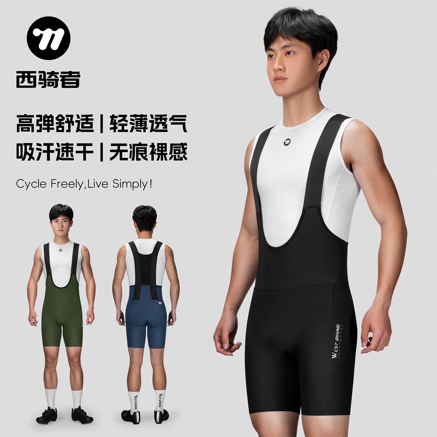 骑行裤男女短裤春夏秋季骑行服公路自行车骑行装备舒适减震背带裤