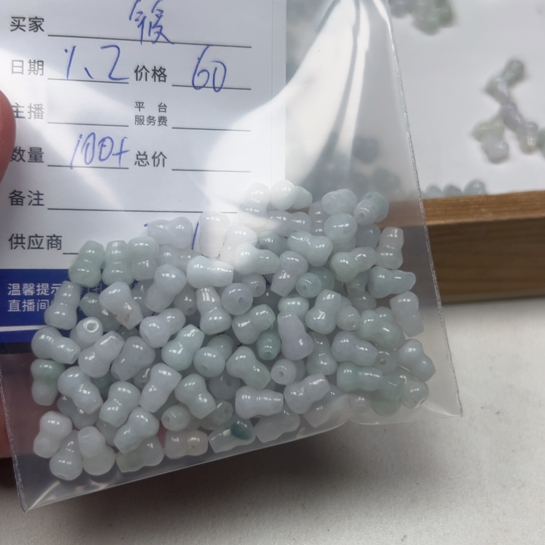 筱***鑫翡翠未镶嵌手链11