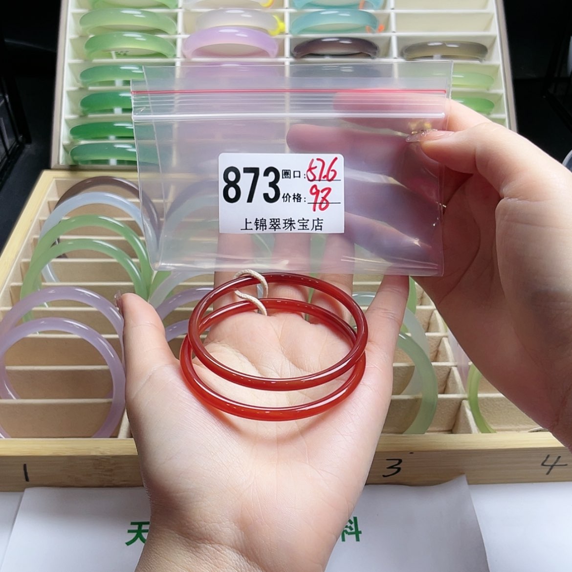 【闪购商品】玛瑙/玉髓手镯未镶嵌平**遂