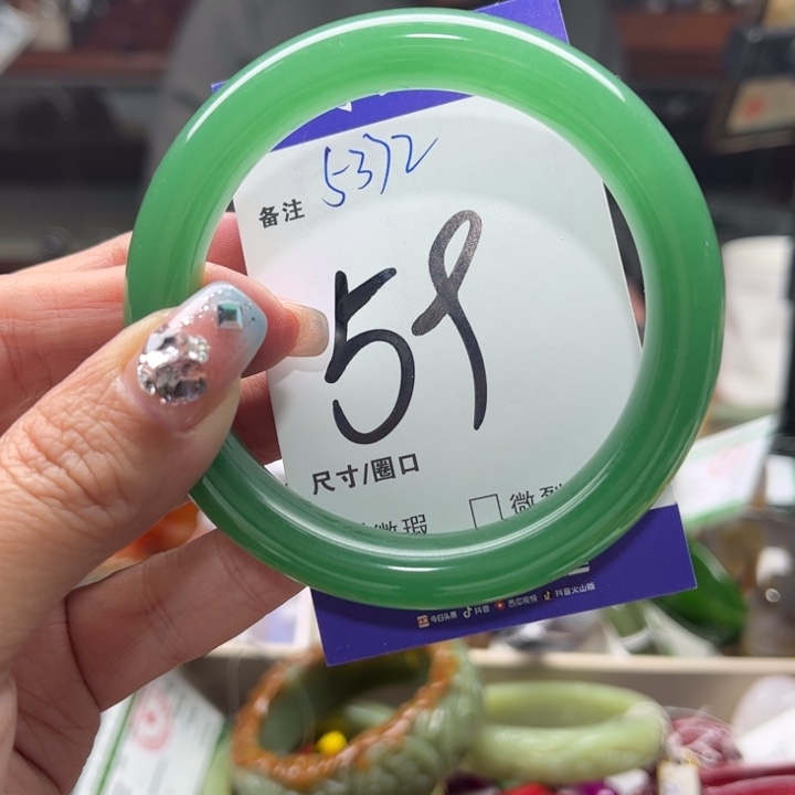 石英质玉手镯未镶嵌