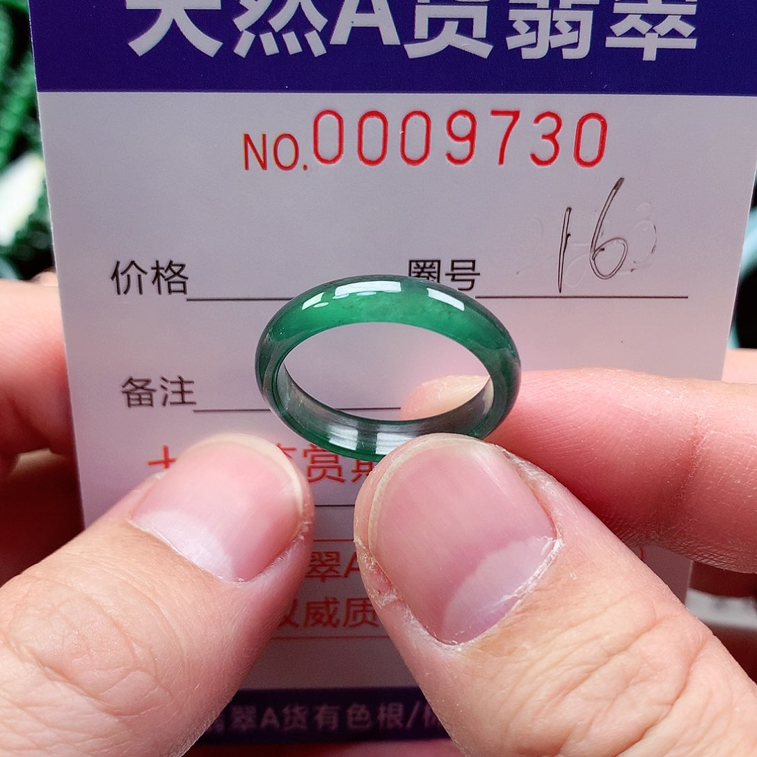【闪购商品】翡翠戒指未镶嵌天然