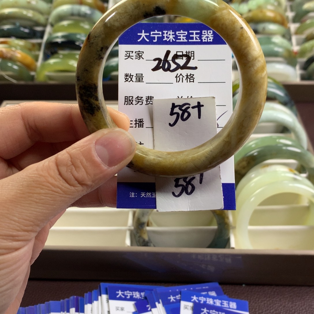 蛇纹石玉未镶嵌手镯2652