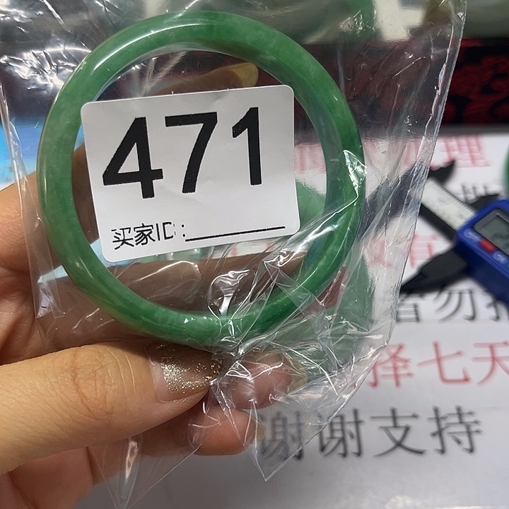 翡翠手镯未镶嵌女