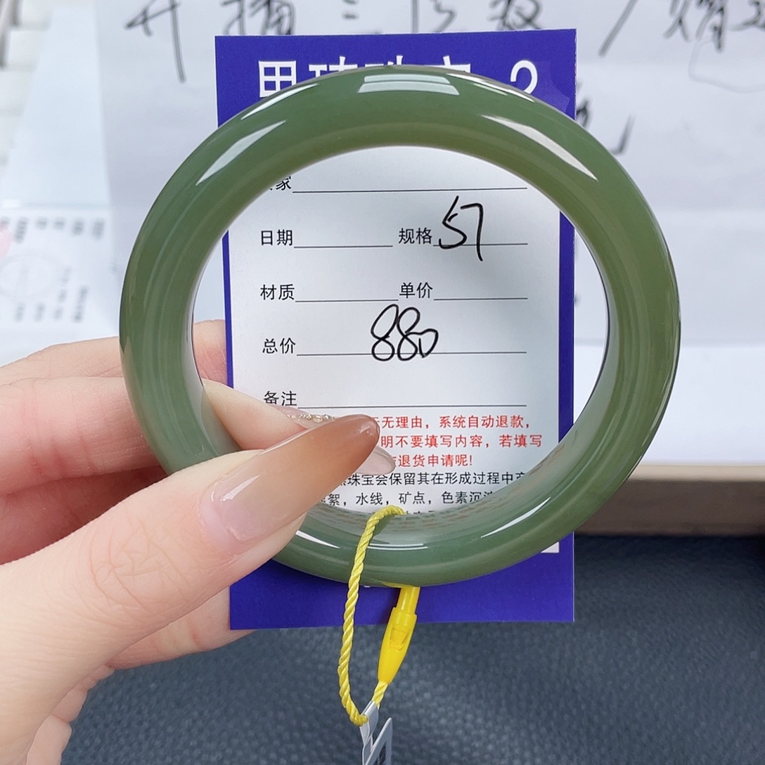 和田玉未镶嵌手镯