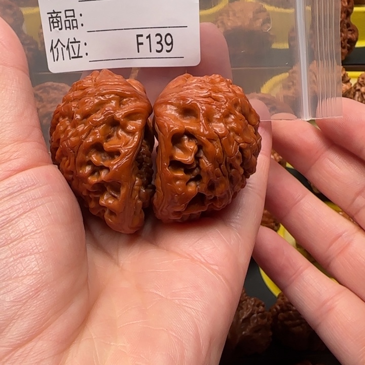 人***暖文玩核桃吊坠聚宝盆45