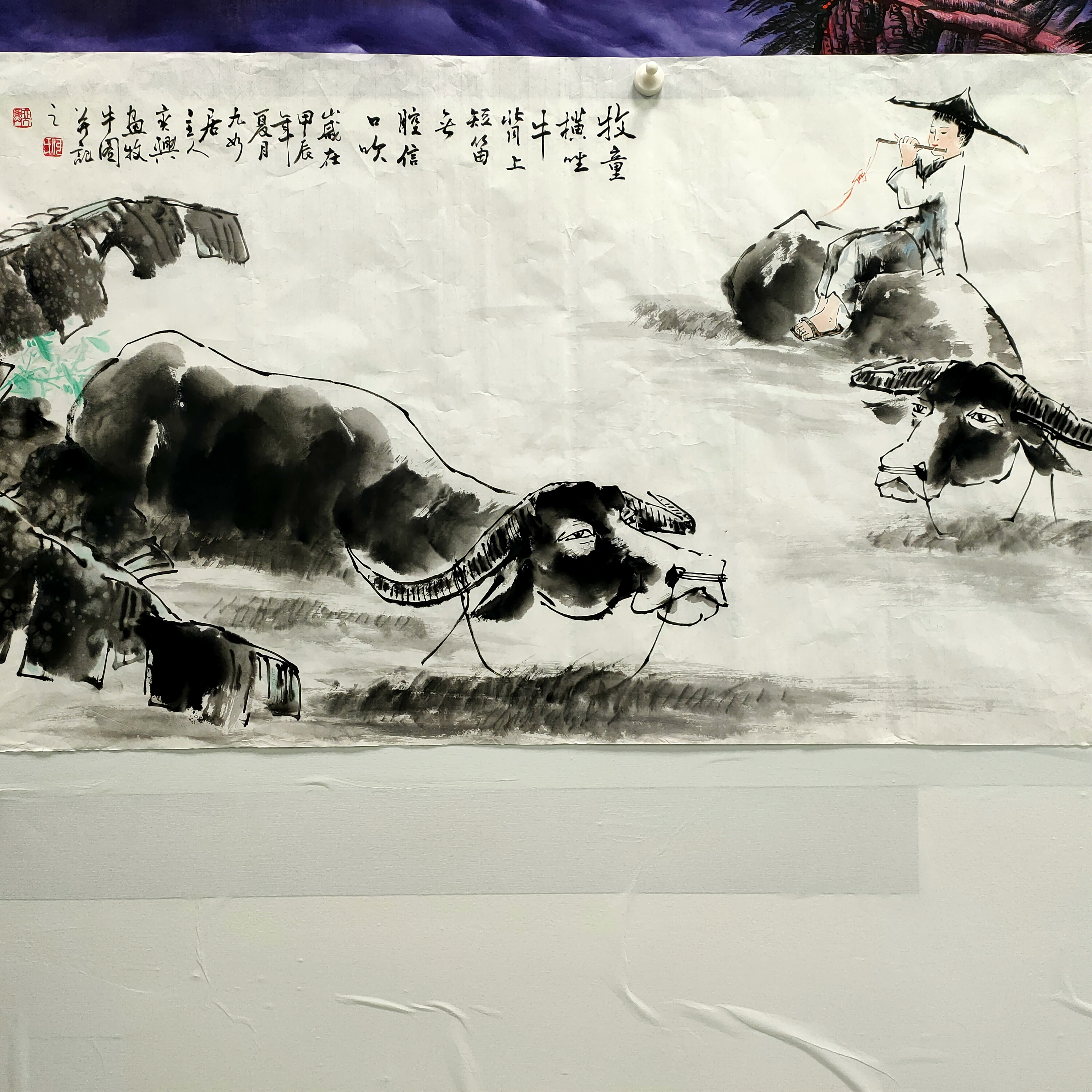 何奕兴138*70牧牛图