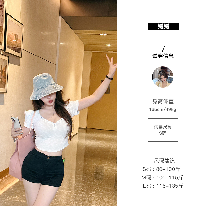 媛媛【心动TV】v领针织纯欲辣妹修身显瘦t恤新款夏季短款上衣#D0895