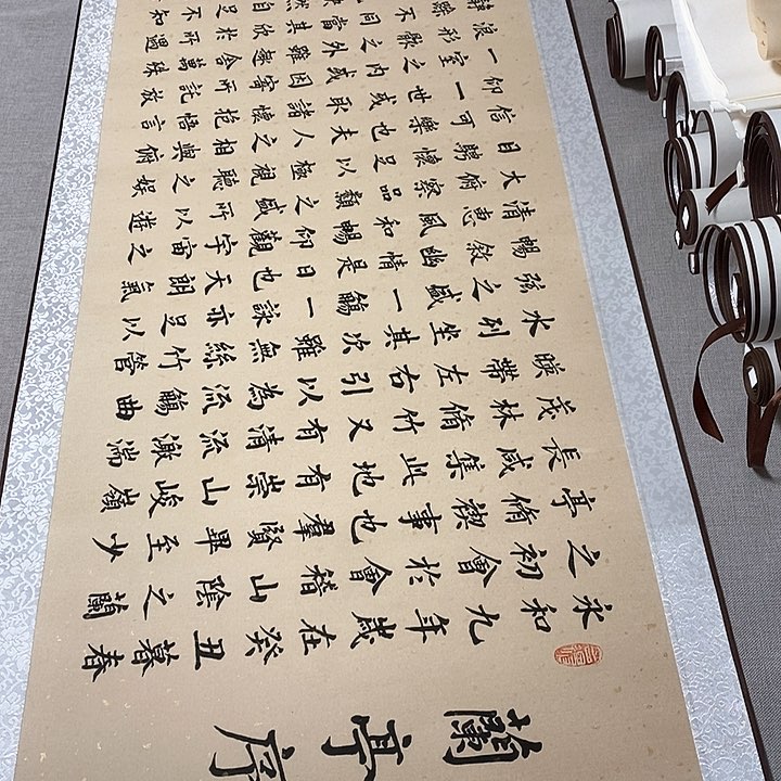 书法兰亭序卷轴仿古