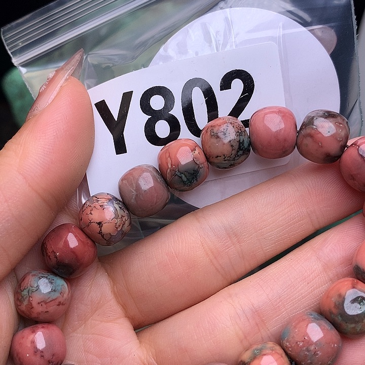 珠珠、老型、墩子（直播间选货为主）