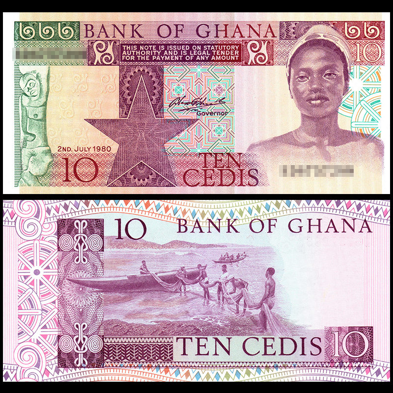 全新UNC 加纳10塞地 1980-1982年 非洲纸币 外币钱币收藏保真