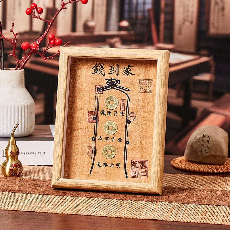 <芊芊泉>钱到家乾道嘉真品古币五帝钱摆台客厅办公室男女配饰