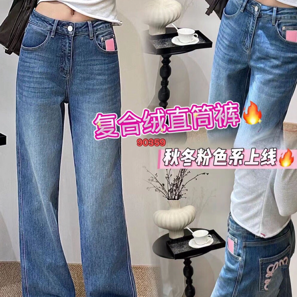 90359意凡冬季加绒高腰显瘦浅蓝色窄版阔腿牛仔裤女百搭