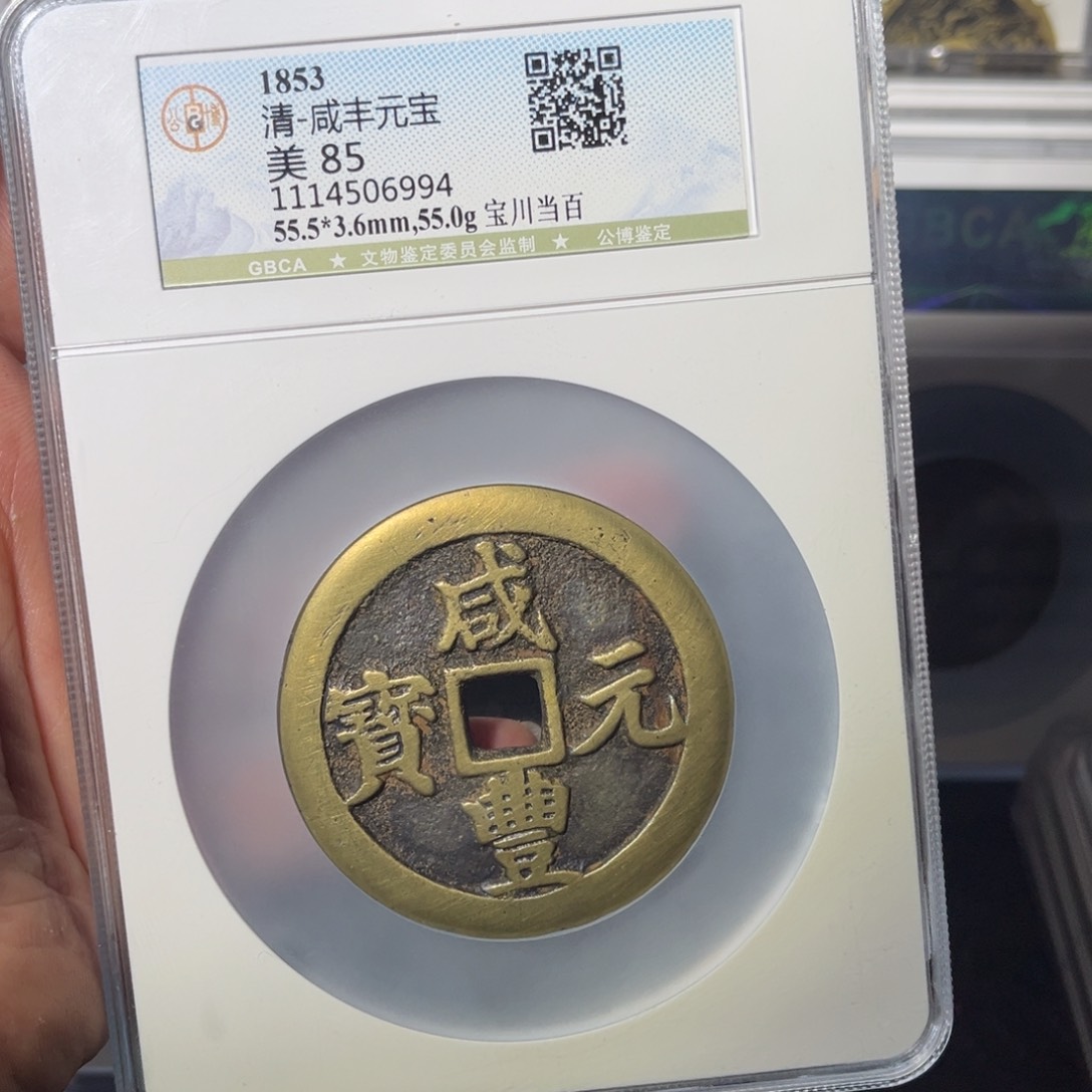 铜墩*墩川百闻泉11111111