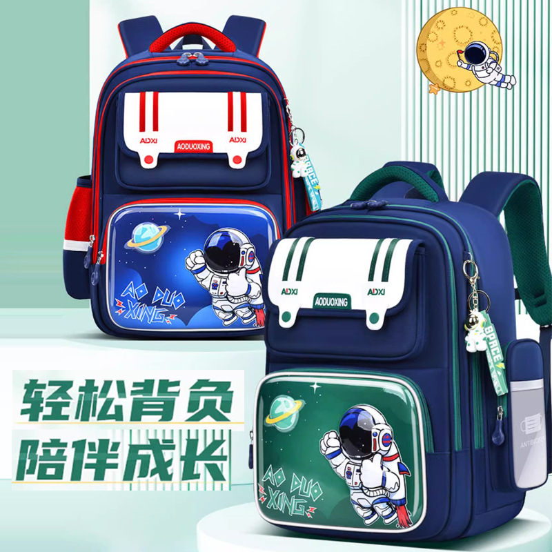 时尚卡通学生书包减负便携防泼水双肩包