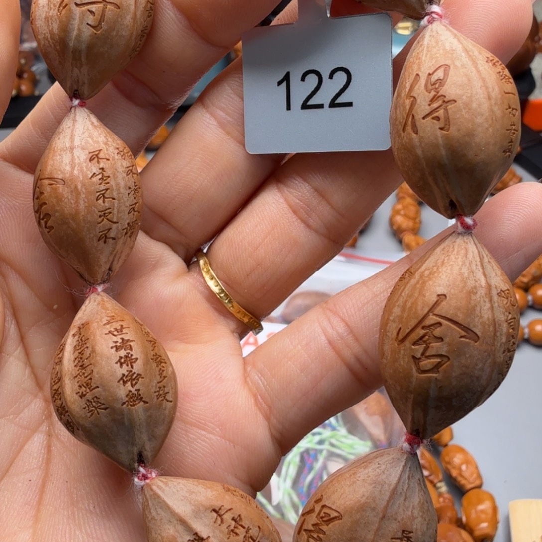 手串/手链橄榄核橄榄核
