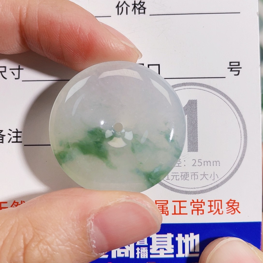 颈饰未镶嵌翡翠吊坠