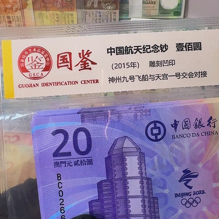 纸澳门冬奥一张哈哈哈哈