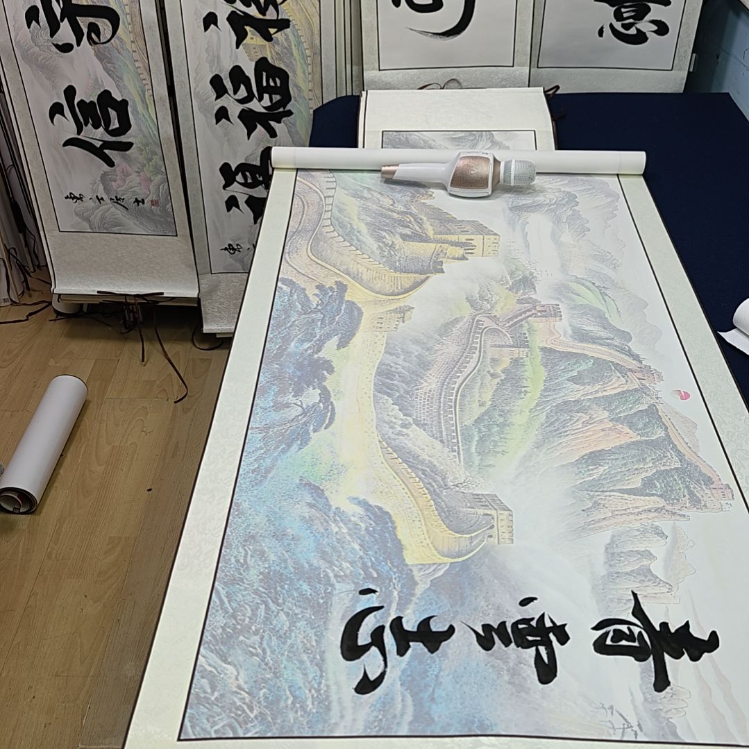 青云志大幅定制书法作品