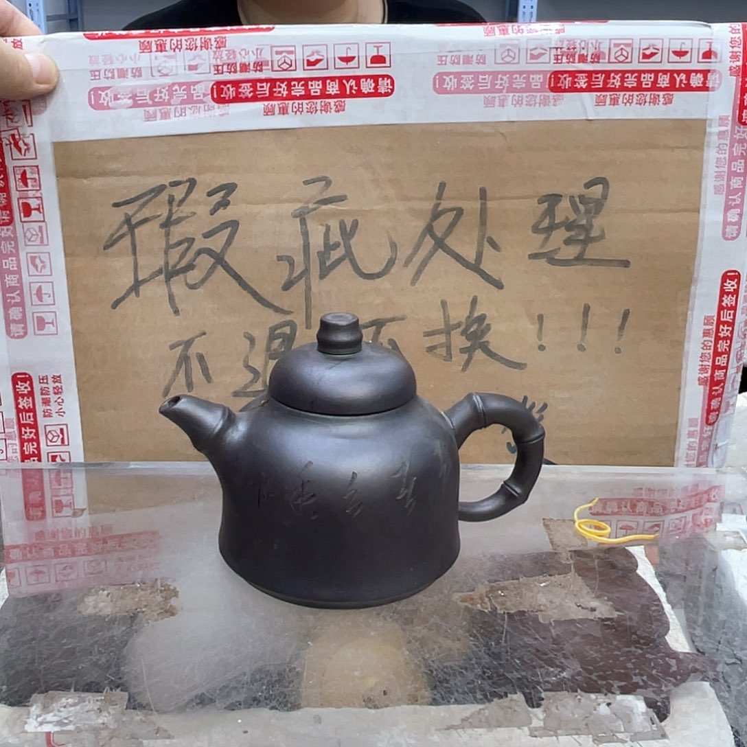 茶壶紫砂宜兴紫砂壶瑕疵