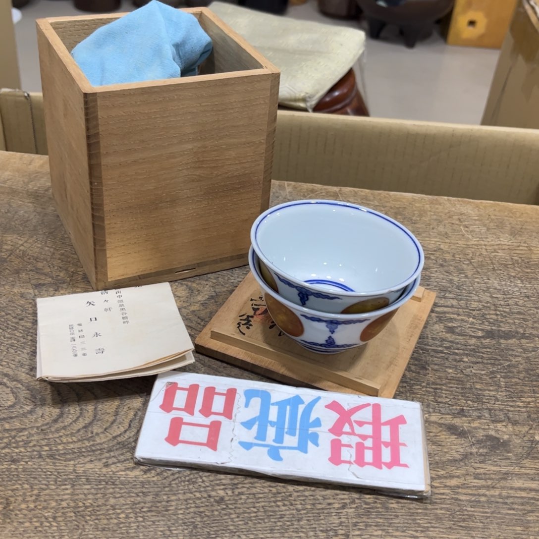 1***1茶茶茶茶茶茶茶茶