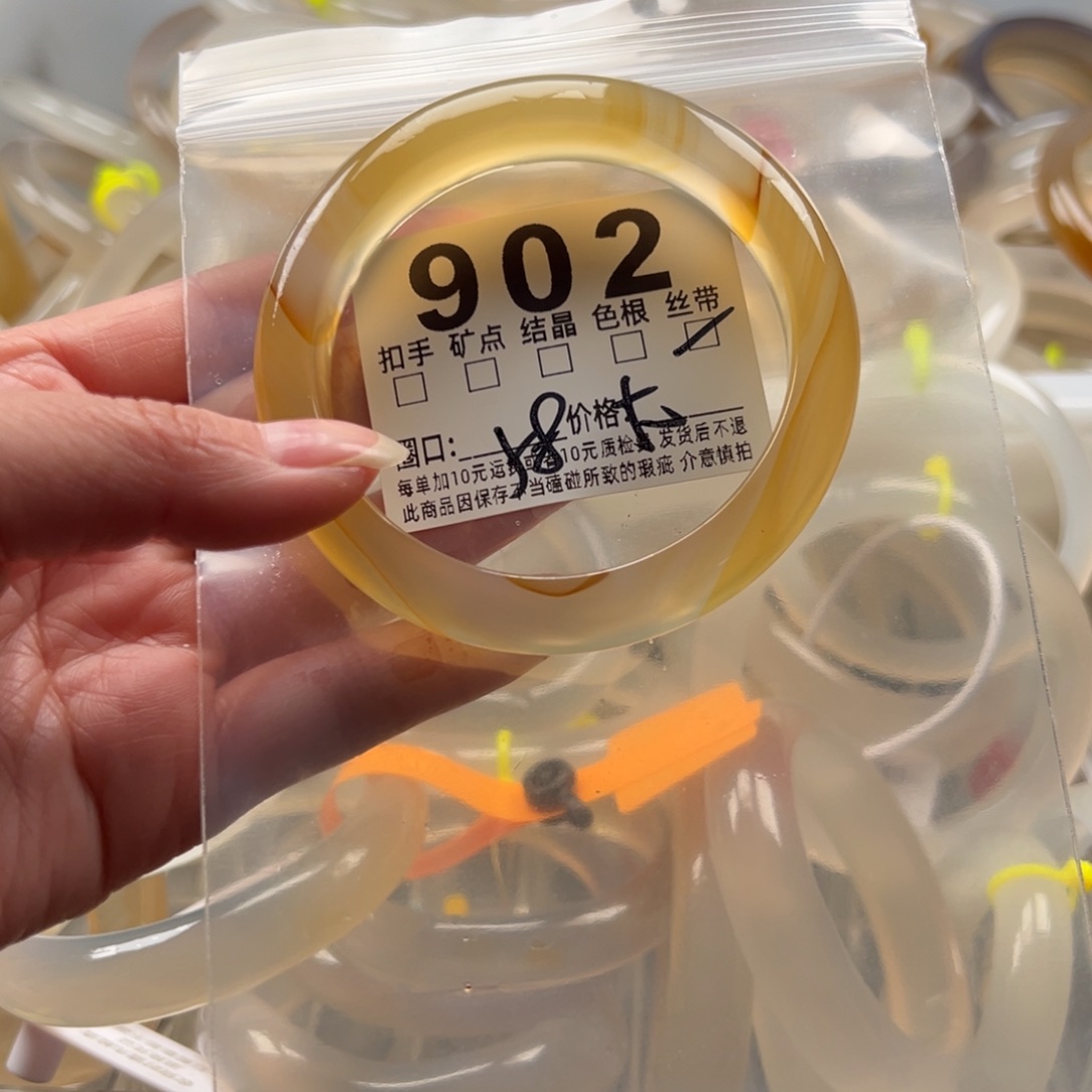 玛瑙/玉髓未镶嵌手镯902