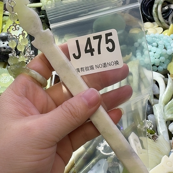 孤***晚蛇纹石玉合金发饰