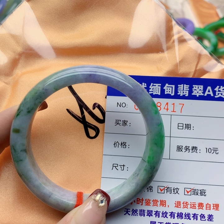 翡翠手镯未镶嵌翡翠手镯
