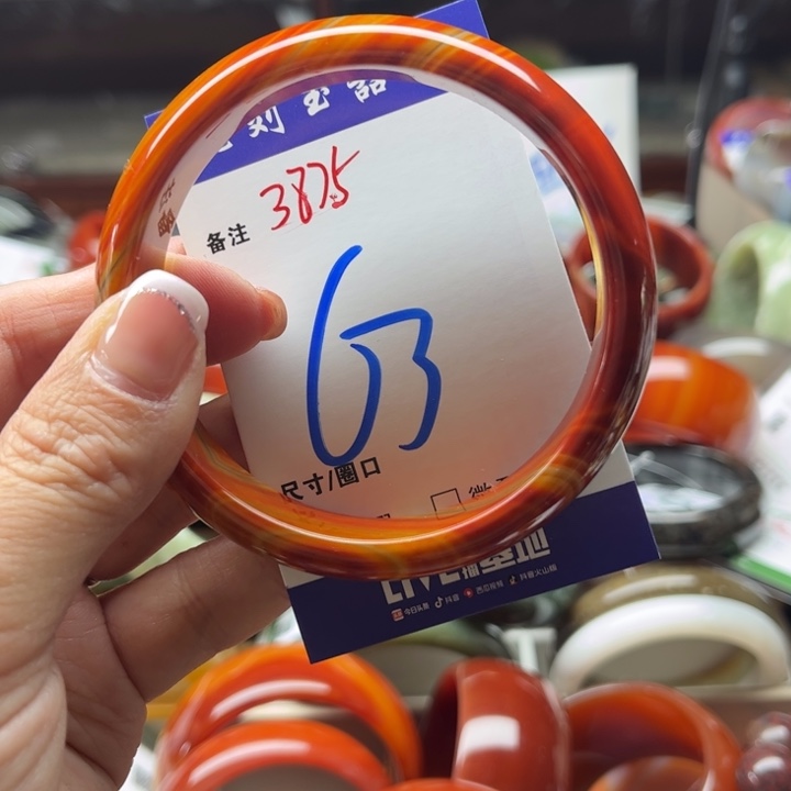 玛瑙/玉髓手镯未镶嵌