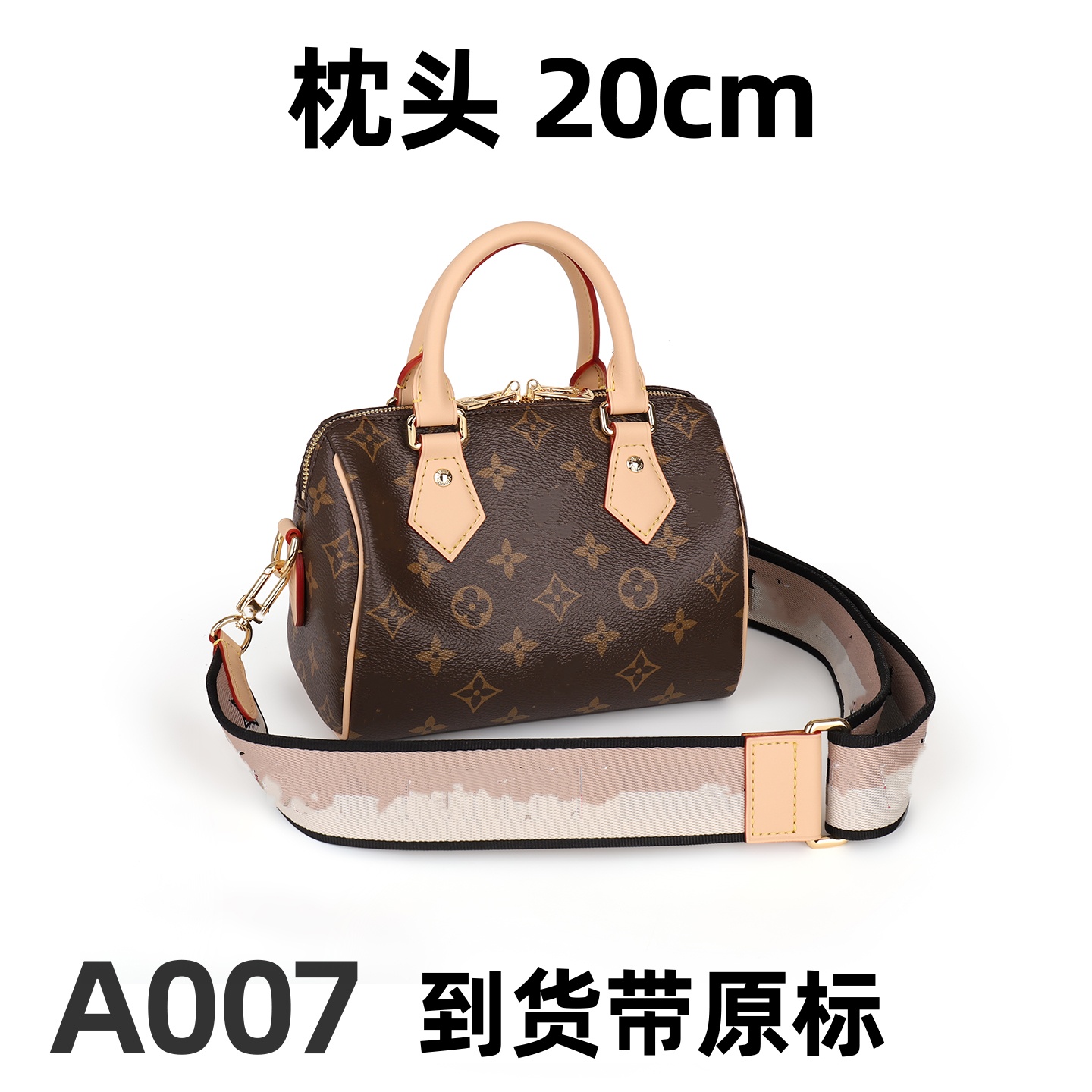 A007枕头20cm 潮流【里外全对】现货礼盒礼袋