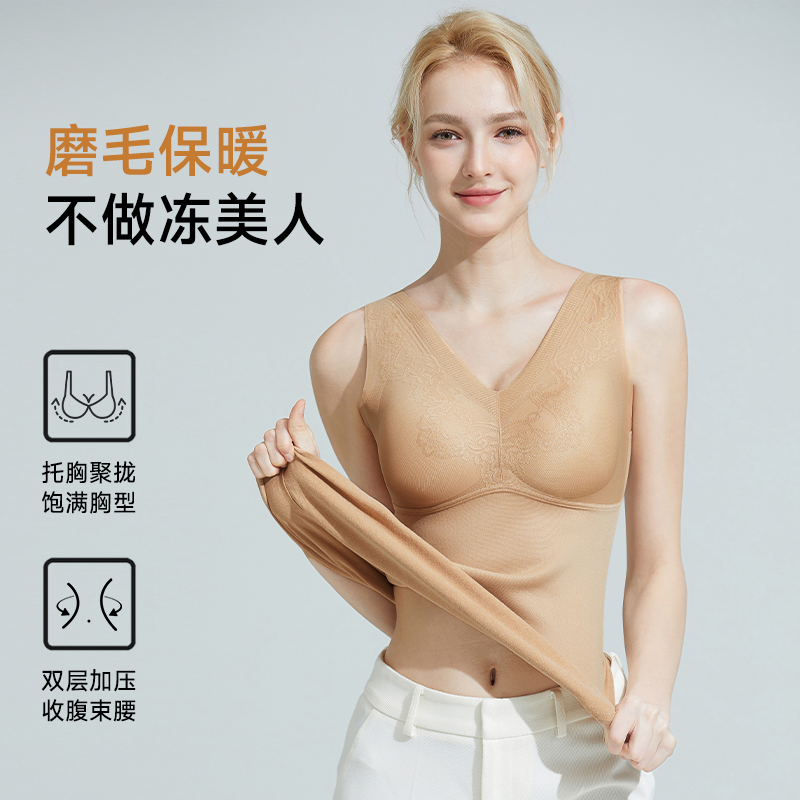 免穿文胸带胸垫德绒保暖背心女加绒加厚美背上衣秋冬季打底衫内衣