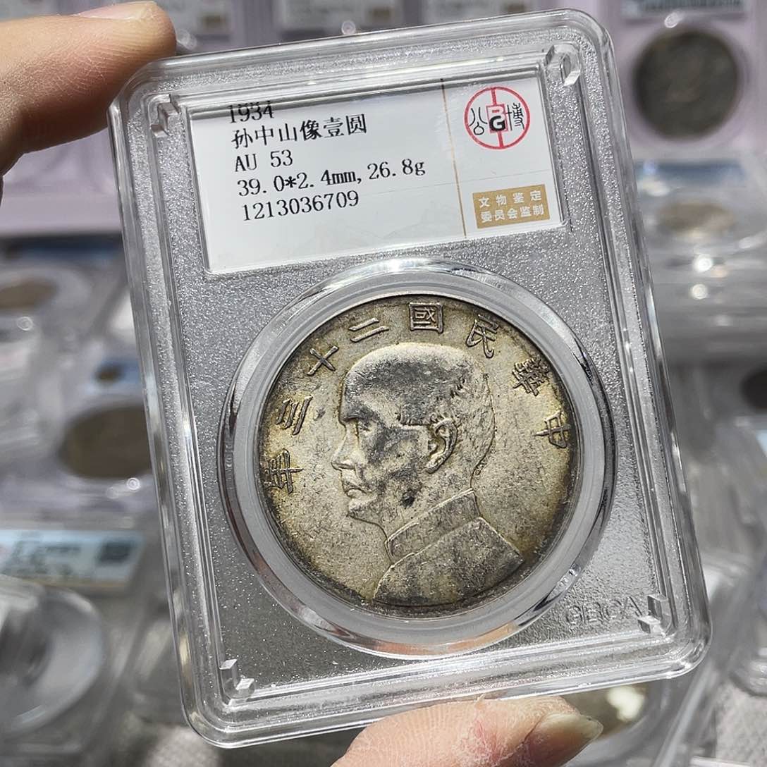 银如图所说的那样是一个