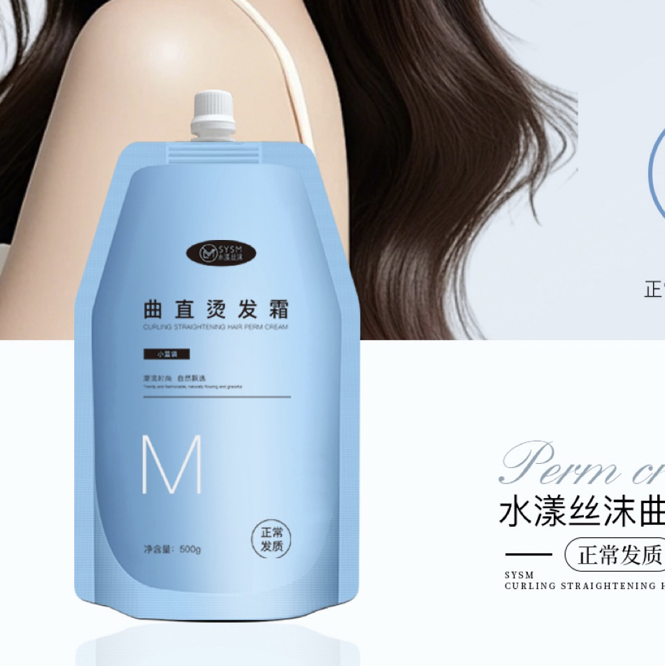 安迪推荐  极简小蓝袋软化膏