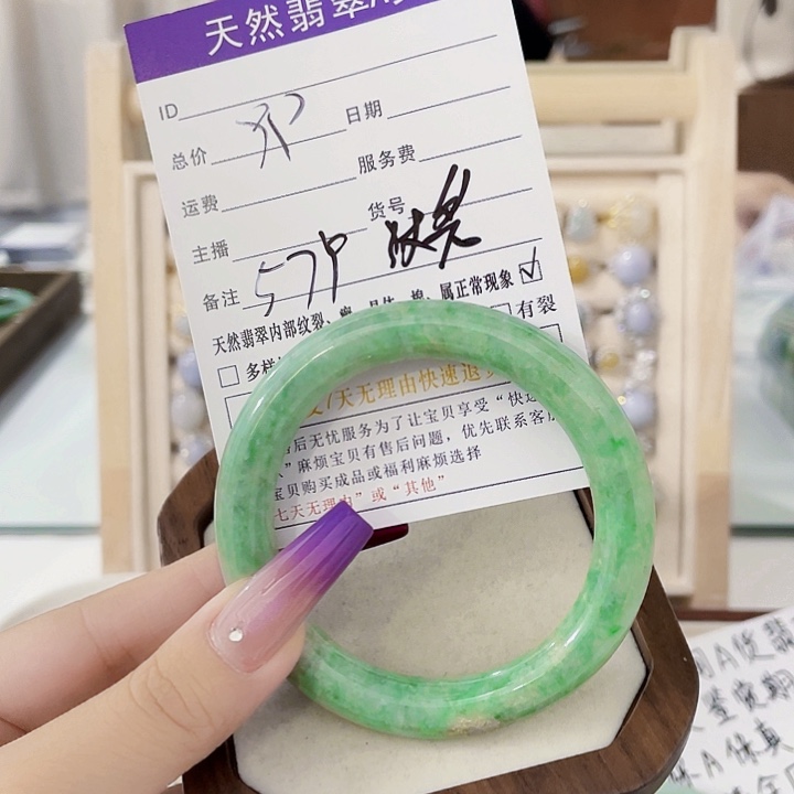 翡翠未镶嵌颈饰天然翡翠A货