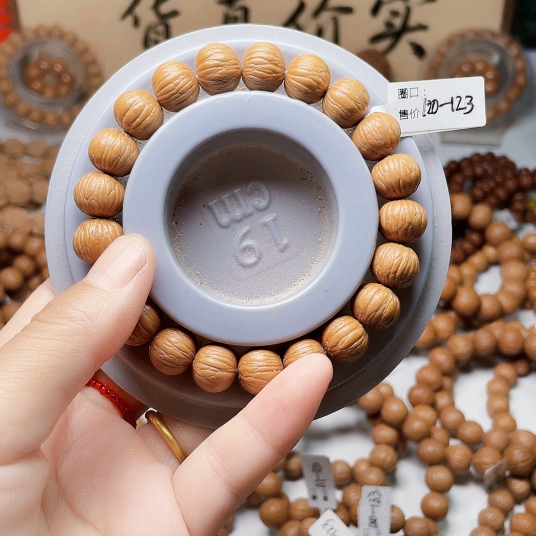 Z****手串猴头核桃土豪