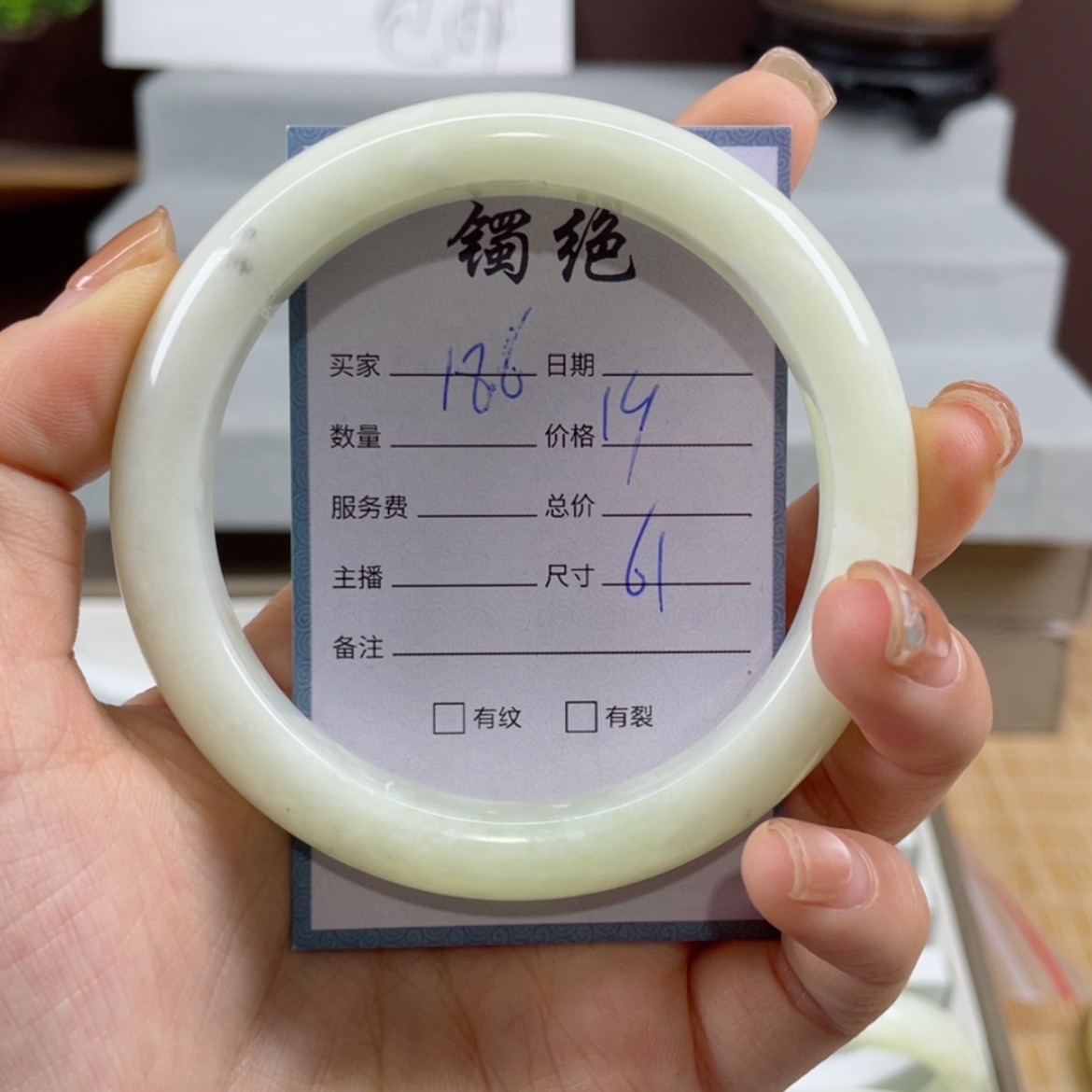 【闪购商品】蛇纹石玉手镯未镶嵌