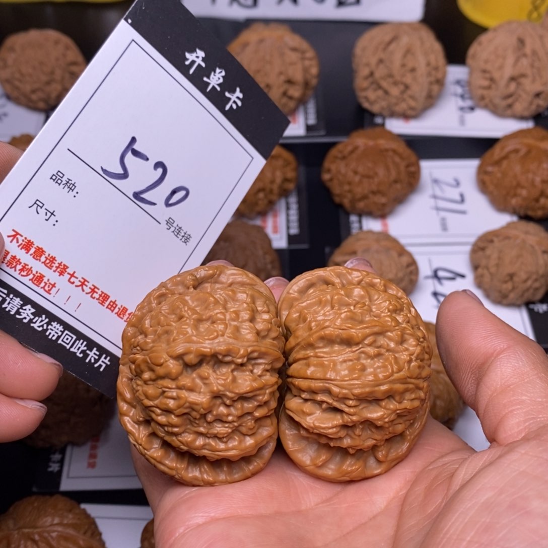 文玩核桃吊坠520白狮子49全品