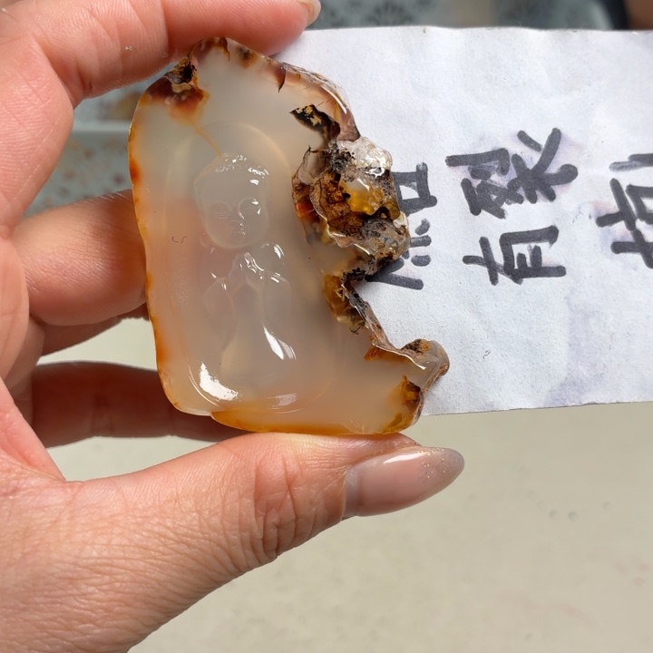 玛瑙/玉髓未镶嵌吊坠(不含链)