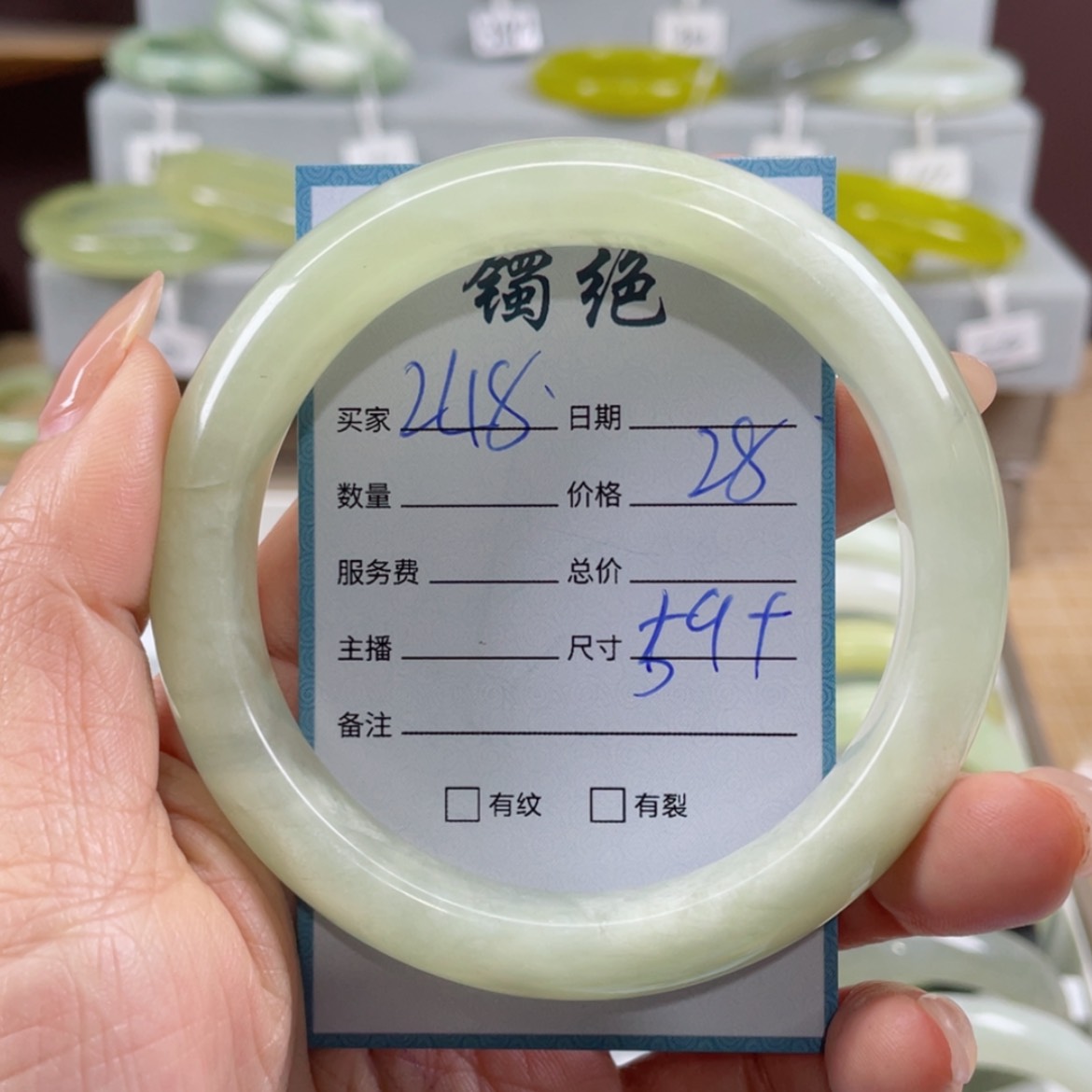 【闪购商品】蛇纹石玉手镯未镶嵌