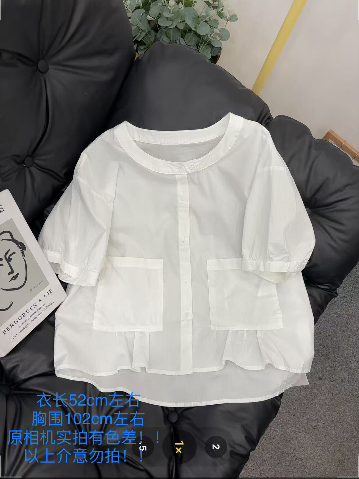 【七安倩】设计感双口袋衬衫短袖25162