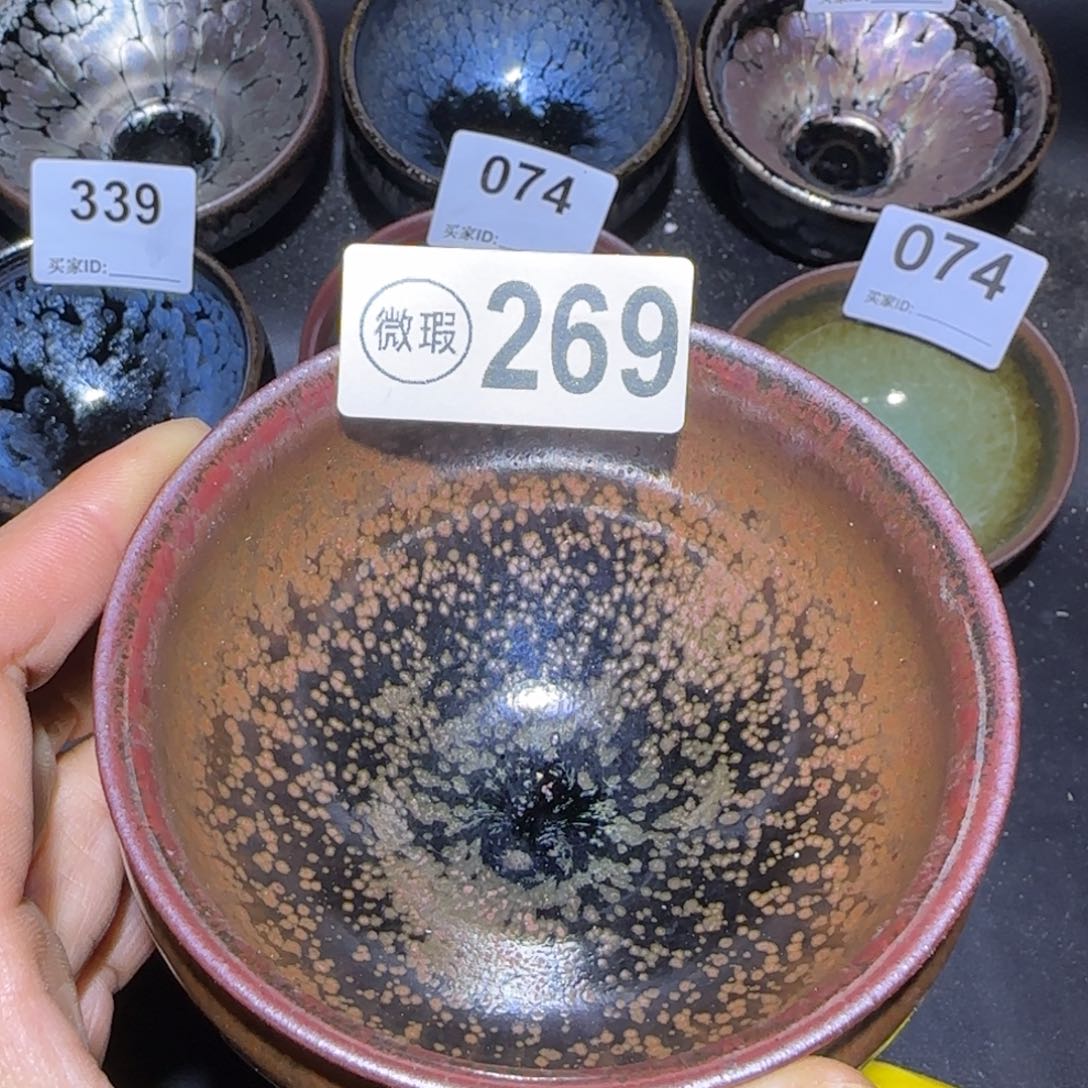 茶盏福建盏茶器瑕疵