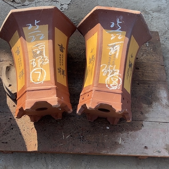 紫砂工艺厂……紫砂工艺厂……