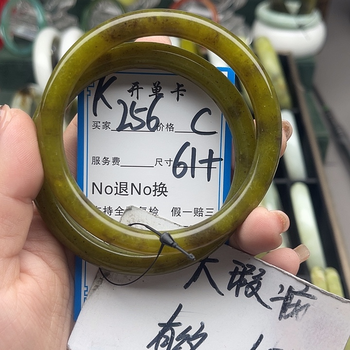 蛇纹石玉未镶嵌手镯