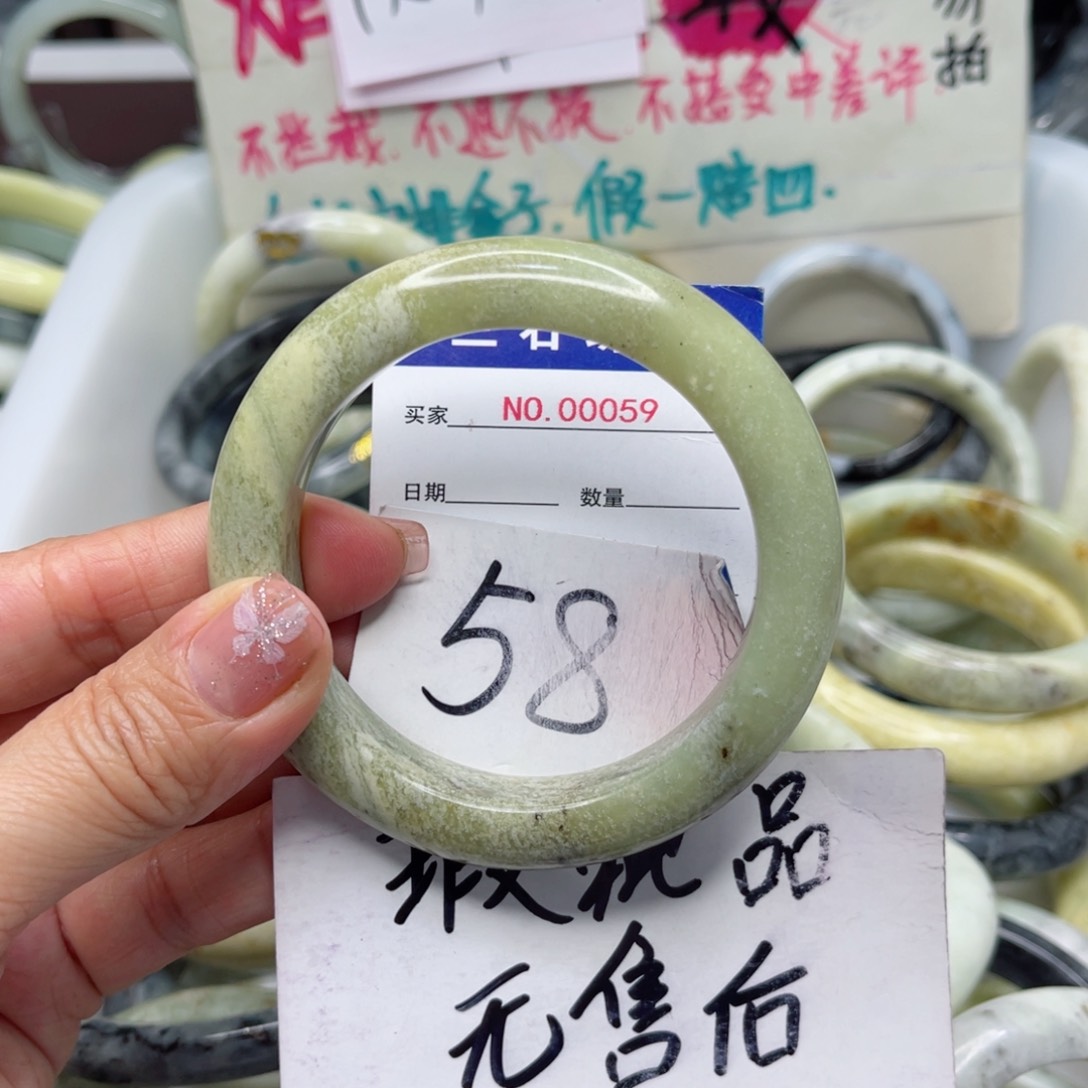 蛇纹石玉手镯未镶嵌