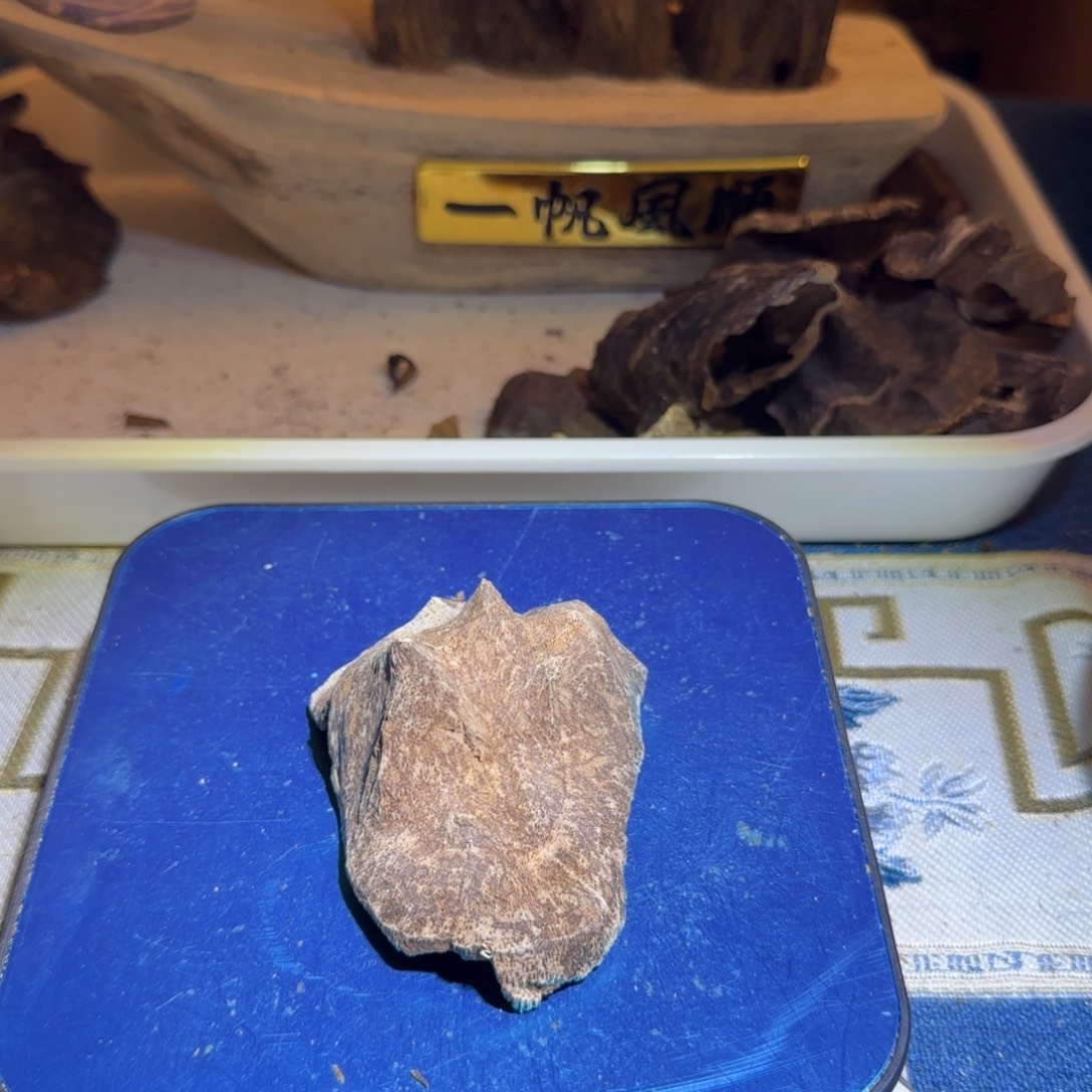 1***X沉香沉香碎屑天然国香铁头6.9克