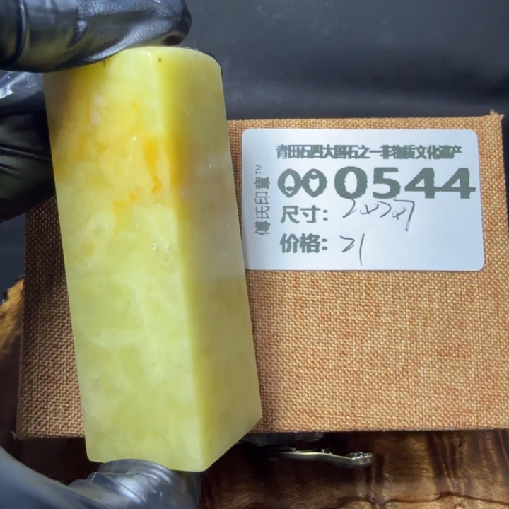 青田石5.24青田石雕厂家直销