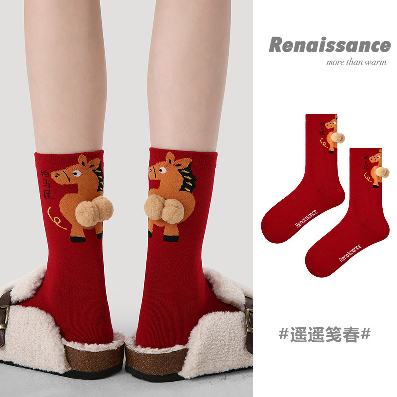 Renaissance马年2026年本命年袜子女款秋冬中筒袜新年喜庆大红袜