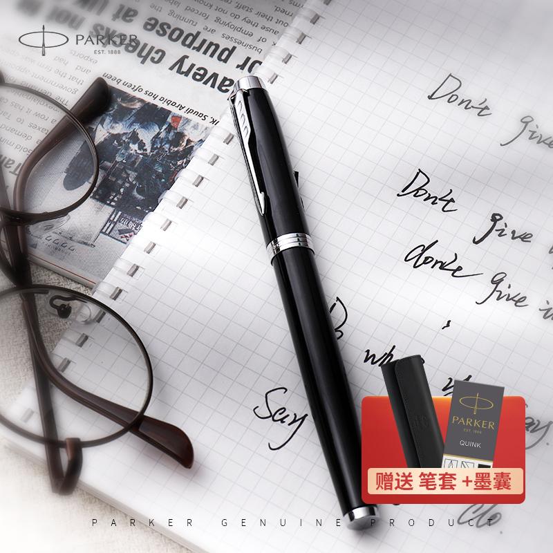 【新年礼】PARKER/派克官方旗舰店 钢笔IM深邃黑墨水笔硬笔书法