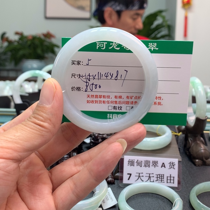 翡翠手镯未镶嵌小*天然翡翠手镯A5