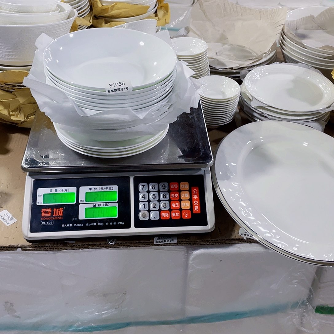 45%以上骨粉骨瓷@*唐山骨质@31066